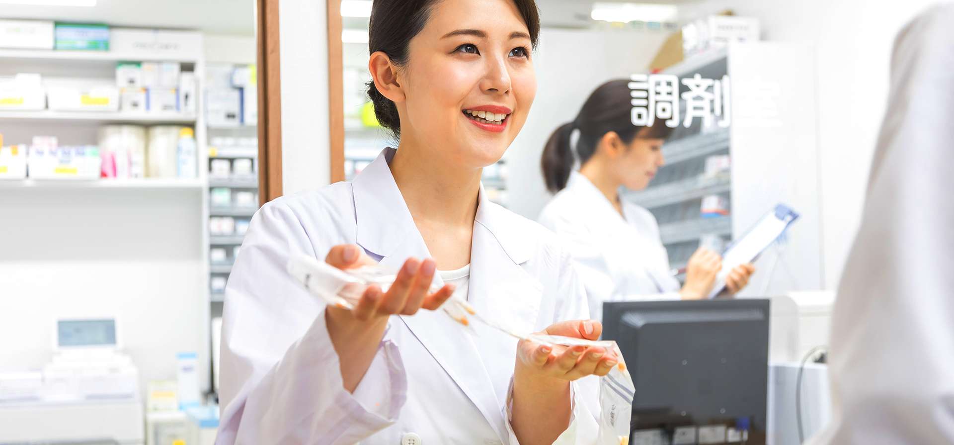 さくら橋薬局調剤センターの外観